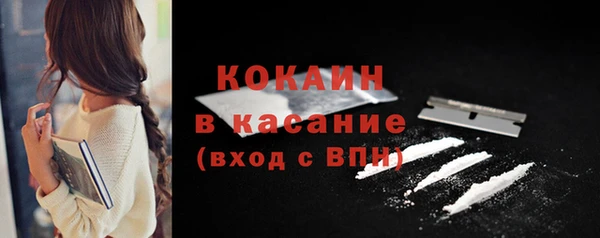 COCAINE Горняк