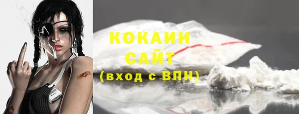 COCAINE Горняк