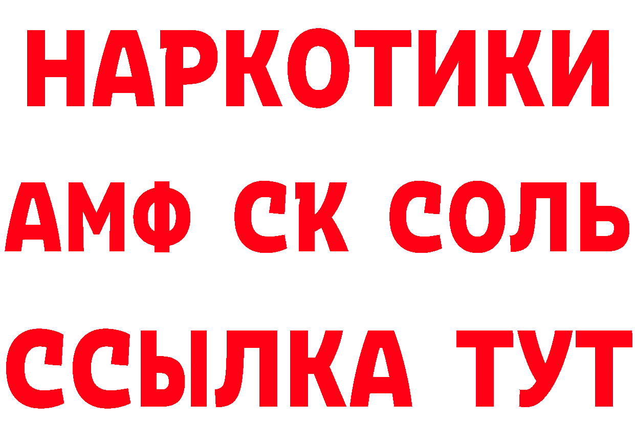 Бутират BDO 33% ТОР это hydra Абинск